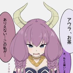This is a pixiv picture whose title is アウラ.