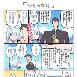 This is a pixiv picture whose title is アロナ…元気にしてるのか…？.