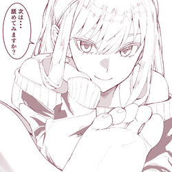This is a pixiv picture whose title is ヨルさんの足裏パート２.