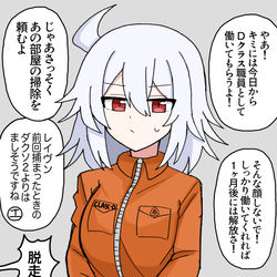 This is a pixiv picture whose title is 謎の財団に捕まった621.