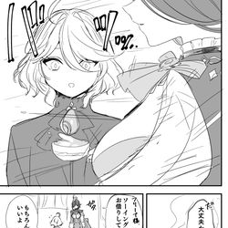 This is a pixiv picture whose title is ヌヴィフリらくがき漫画まとめ.