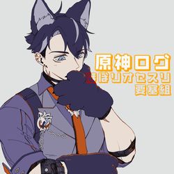 This is a pixiv picture whose title is 原神まとめ①.