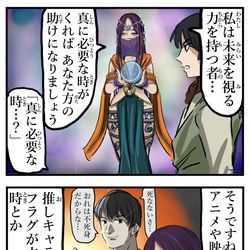 This is a pixiv picture whose title is 能力活用。.