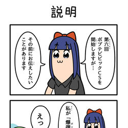 This is a pixiv picture whose title is 説明.