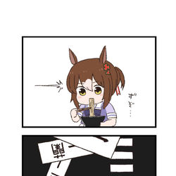 This is a pixiv picture whose title is ウマ娘わくわく4コマまんが「フルコース」.