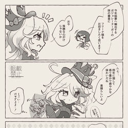 This is a pixiv picture whose title is ボジョレーヌーボー.