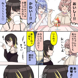 This is a pixiv picture whose title is シャニマス漫画 144.