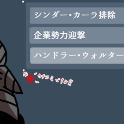 This is a pixiv picture whose title is どうしてこのルートがないのか.