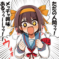 This is a pixiv picture whose title is 逆ハルヒ.
