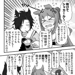 This is a pixiv picture whose title is やられました記念.