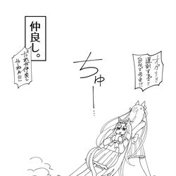 This is a pixiv picture whose title is 最近のスーパークリークの女性トレーナーさん周辺.