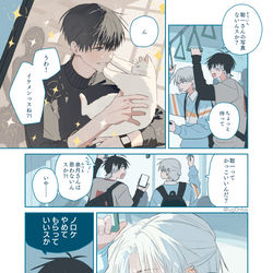 This is a pixiv picture whose title is かっこよく見える.
