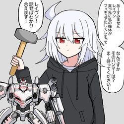 This is a pixiv picture whose title is マウントとってくるエアにムカついた621.