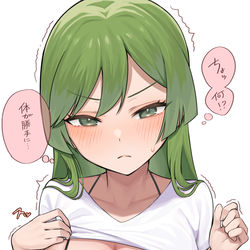 This is a pixiv picture whose title is 催眠術にかかってしまったエリートトレーナちゃん❤.