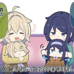This is a pixiv picture whose title is ぬいぐるみになっちゃいました….