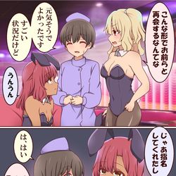 This is a pixiv picture whose title is 夜のお店で再会する勇者一行.