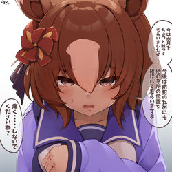 This is a pixiv picture whose title is ヤエノと学ぶ弱点.