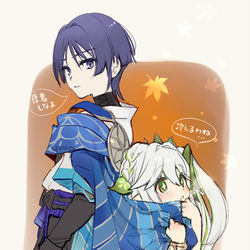 This is a pixiv picture whose title is 秋終了のお知らせ.