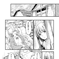 This is a pixiv picture whose title is 少し調子に乗ったフェルン.