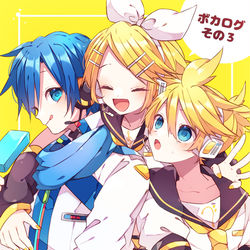 This is a pixiv picture whose title is ボカログ③.