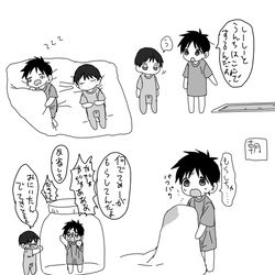 This is a pixiv picture whose title is 無題.
