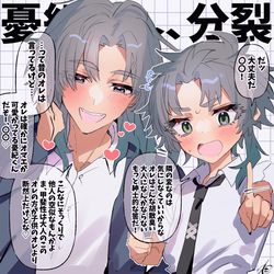 This is a pixiv picture whose title is ヤンデレショタログ.