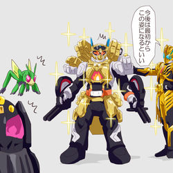 This is a pixiv picture whose title is ガッチャードまとめ11.