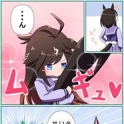 This is a pixiv picture whose title is 可愛がりエアグルーヴ.
