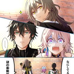 This is a pixiv picture whose title is 【詰めあわせ】スタレ・原神らくがき.