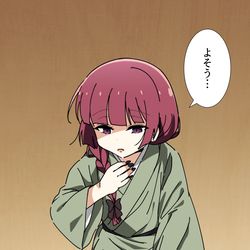 This is a pixiv picture whose title is また夢になるといけねえ。.