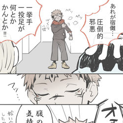 This is a pixiv picture whose title is いつもの謎の小話.