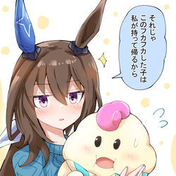 This is a pixiv picture whose title is マロとアヤベさん.