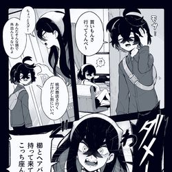 This is a pixiv picture whose title is 姉弟漫画.