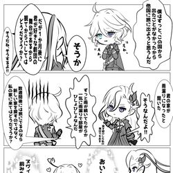 This is a pixiv picture whose title is フォンテーヌから出られない.