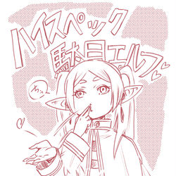 This is a pixiv picture whose title is 葬送のフリーレン落書き詰め②.