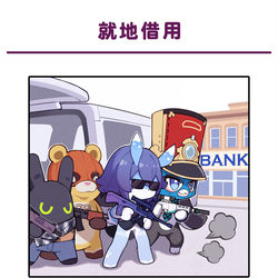 This is a pixiv picture whose title is その場で借りる.
