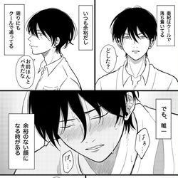 This is a pixiv picture whose title is Twitterまとめ.