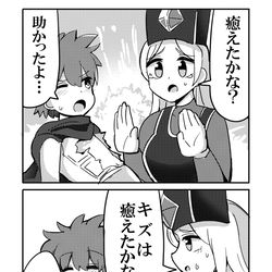 This is a pixiv picture whose title is 僧侶の4コマ漫画.