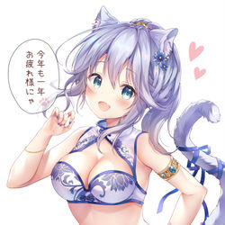 This is a pixiv picture whose title is みゃお！.