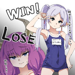 This is a pixiv picture whose title is 1000年ボディ VS 500年ボディ.