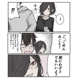 This is a pixiv picture whose title is 偶然と必然とパンツ.