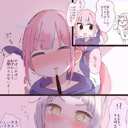 This is a pixiv picture whose title is あくしおポッキーゲーム.