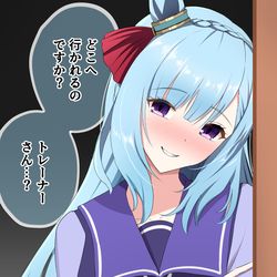 This is a pixiv picture whose title is トレ「ア、アルダン…？」.