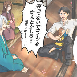 This is a pixiv picture whose title is 有り得たかもしれない未来.