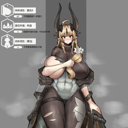This is a pixiv picture whose title is 危机合约.