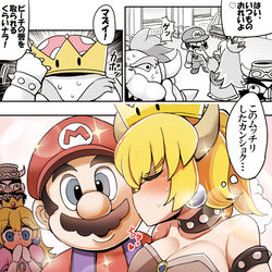 This is a pixiv picture whose title is マリオRPGの結婚イベント クッパ姫Ver.