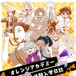 This is a pixiv picture whose title is 【オルスタ23】新刊サンプル※完売.