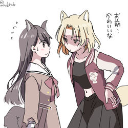 This is a pixiv picture whose title is 狂犬vs一匹狼.