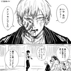 This is a pixiv picture whose title is 呪術ログ2.