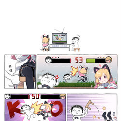 This is a pixiv picture whose title is 我再也不要跟你这种大人玩了！.